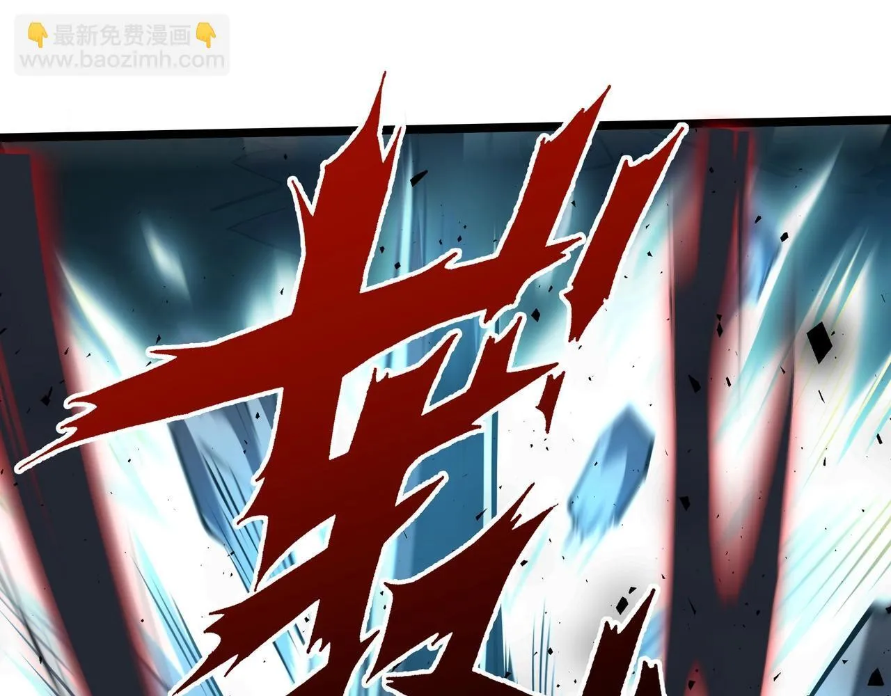 第3话 该这一发满级火球阁下如何应对？45