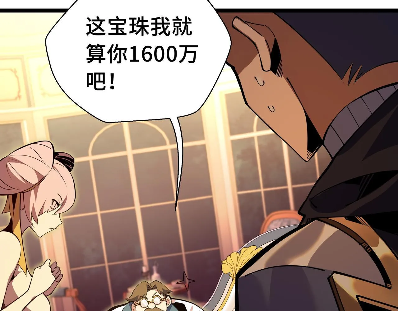 第15话 名匠的请求59