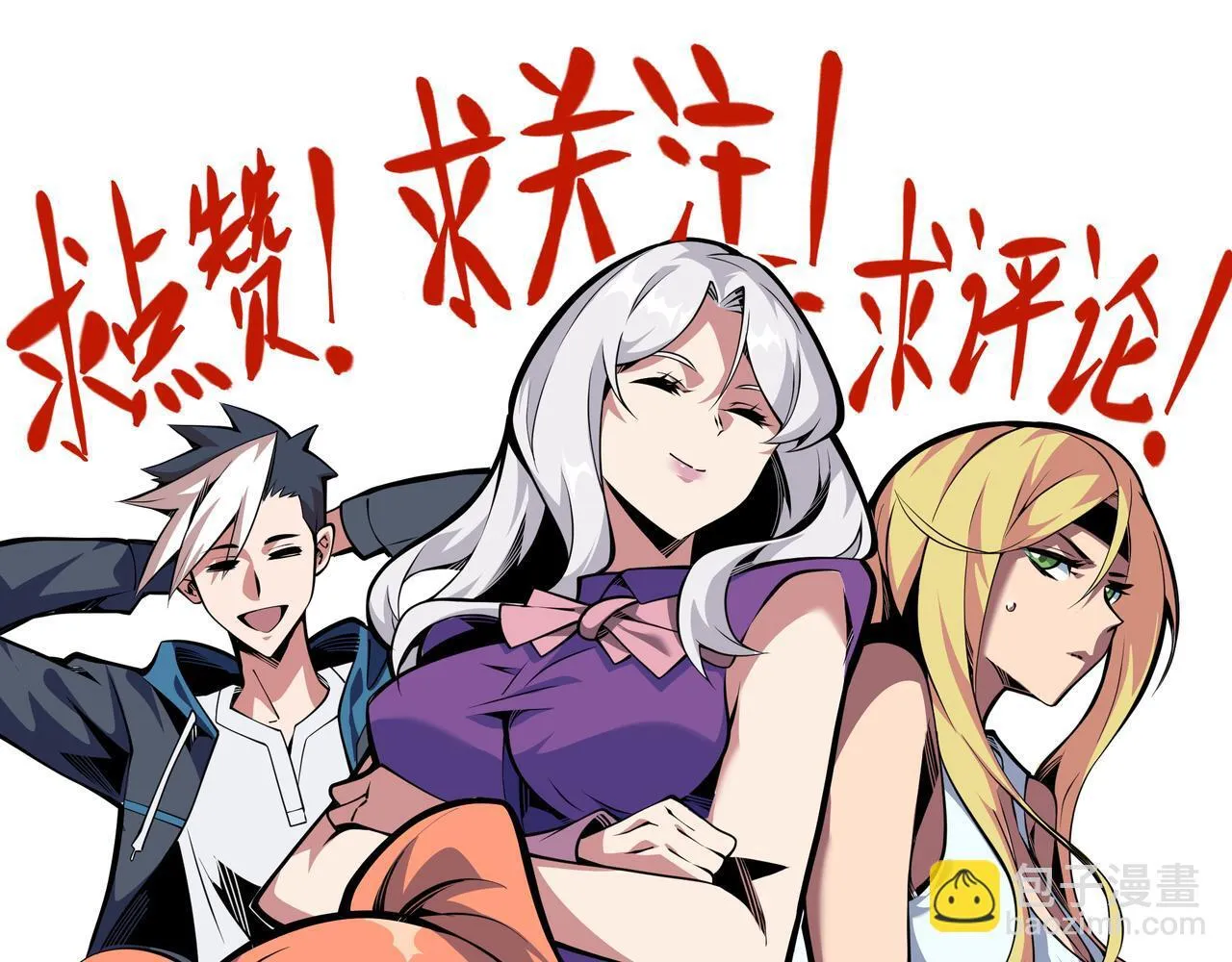 第8话 特殊的刷怪方法180