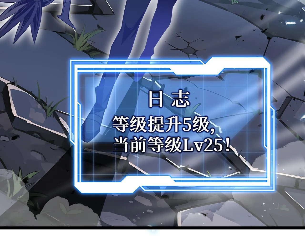 第14话 全村的希望——江离！97