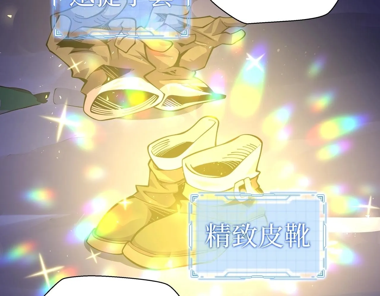 第3话 该这一发满级火球阁下如何应对？99