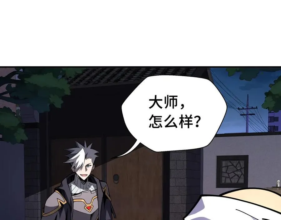 18 深渊法杖95