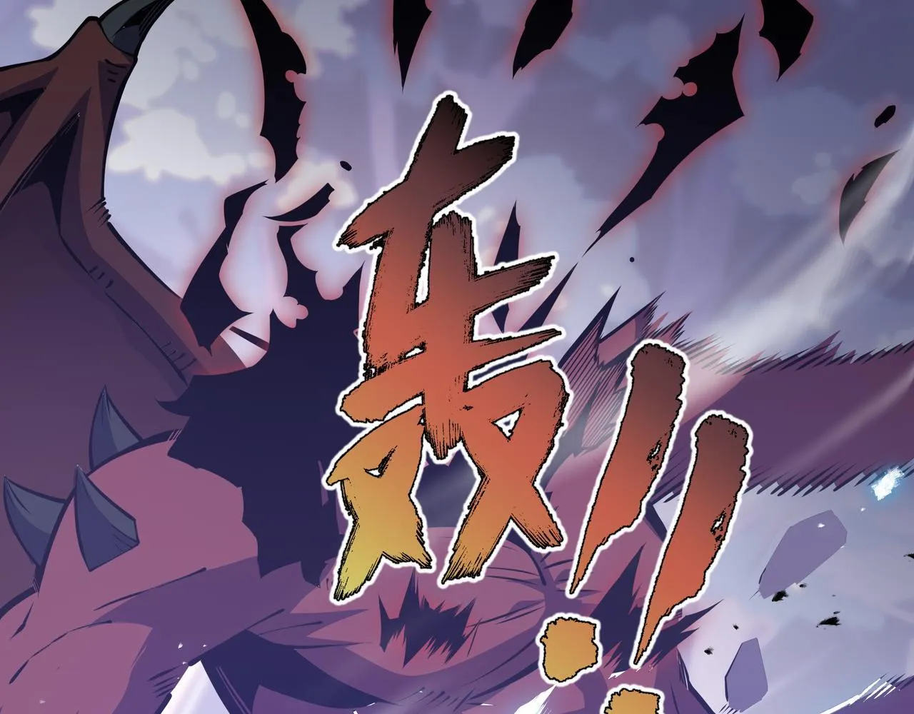 第14话 全村的希望——江离！95