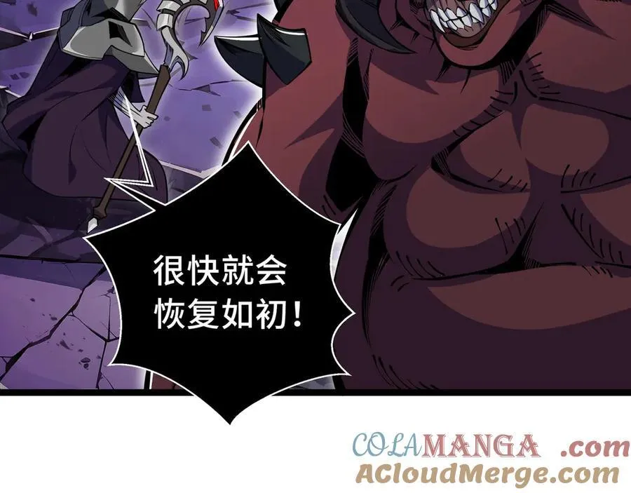 第13话 绝境！新的力量！92