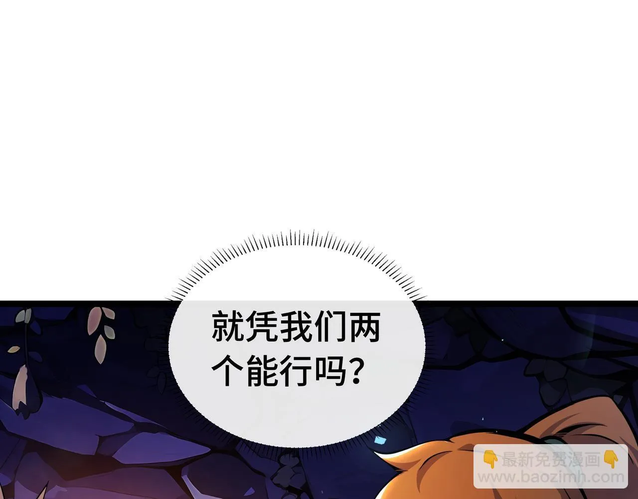 第8话 特殊的刷怪方法67