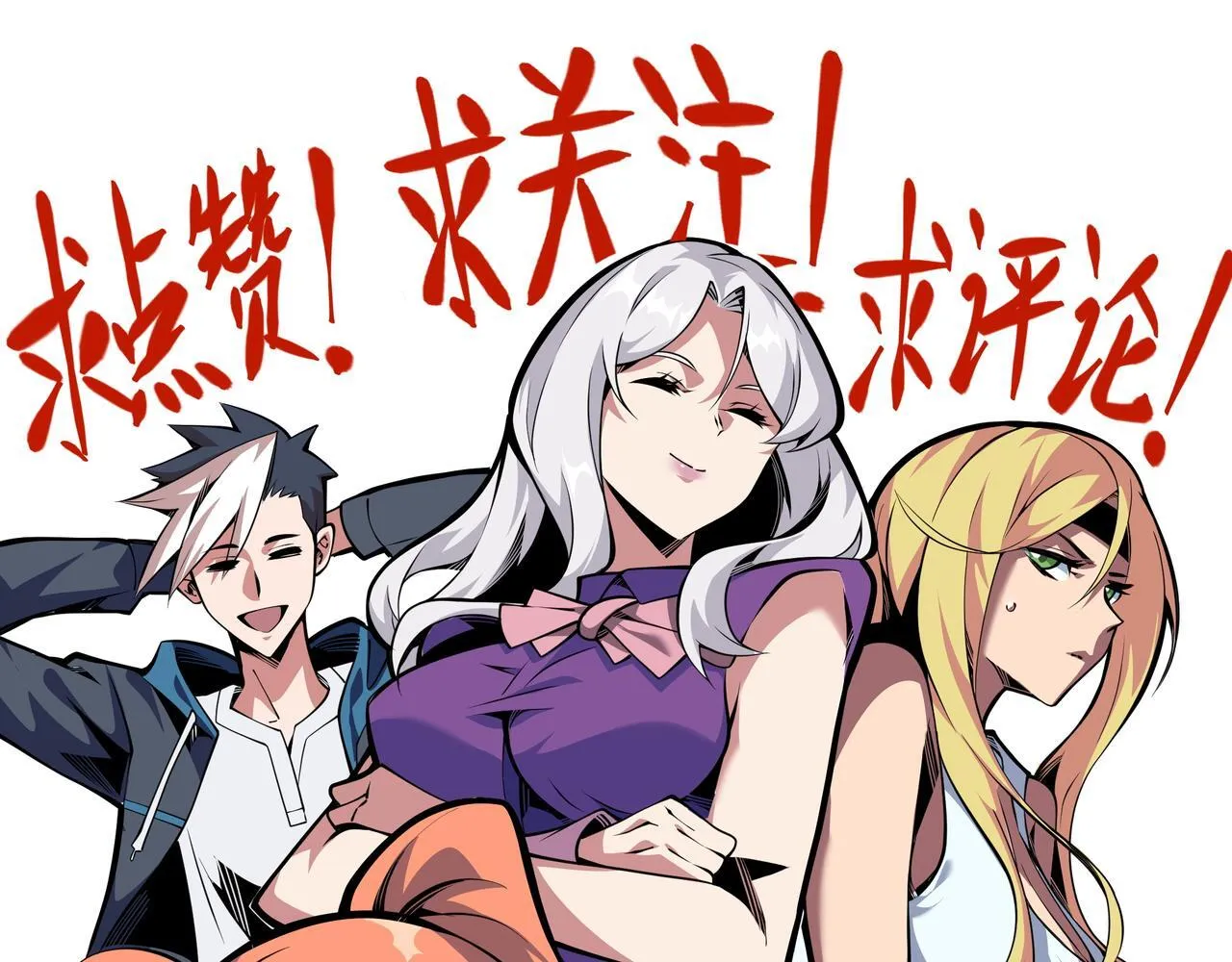 第6话 金龙宝阁，控制技能get！163