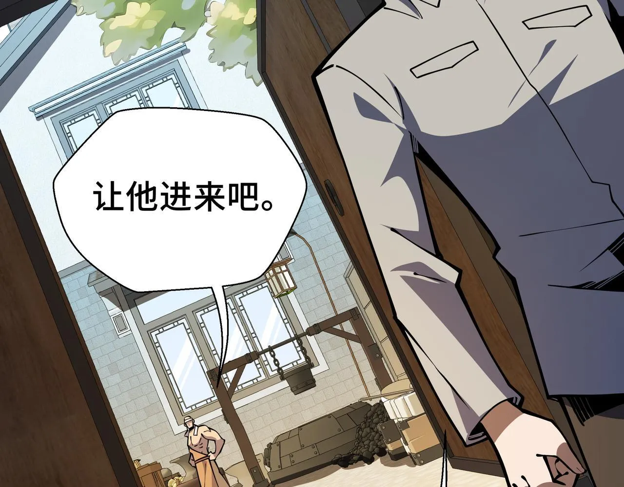 第15话 名匠的请求83