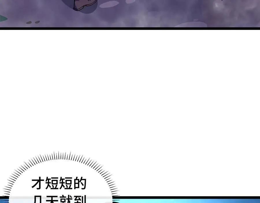 第10话 奇妙的邂逅101