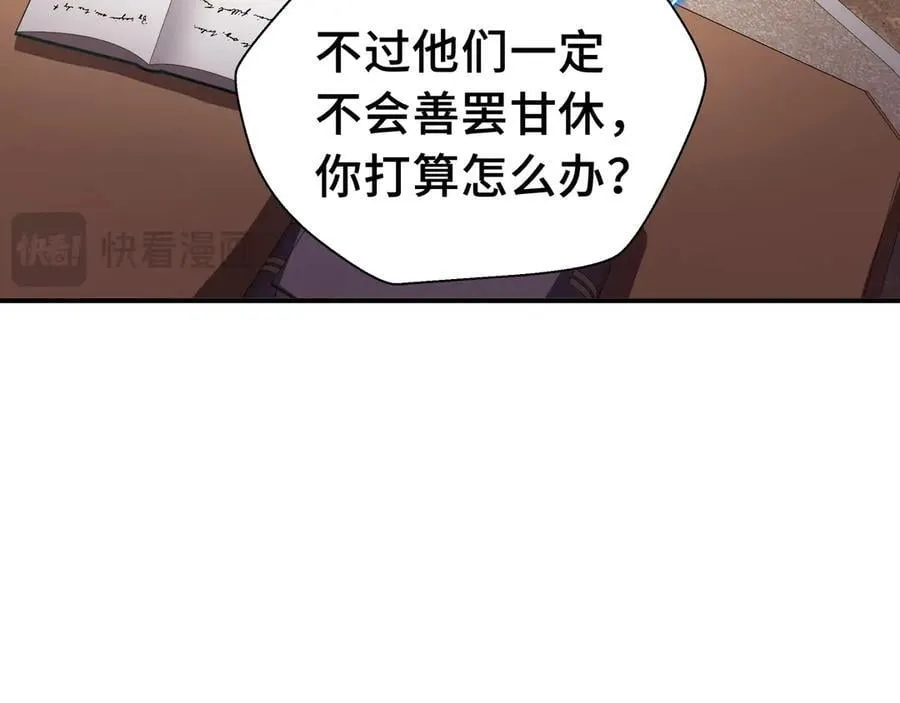 第17话 战前准备53