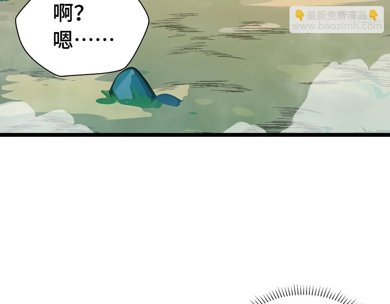 第8话 特殊的刷怪方法52