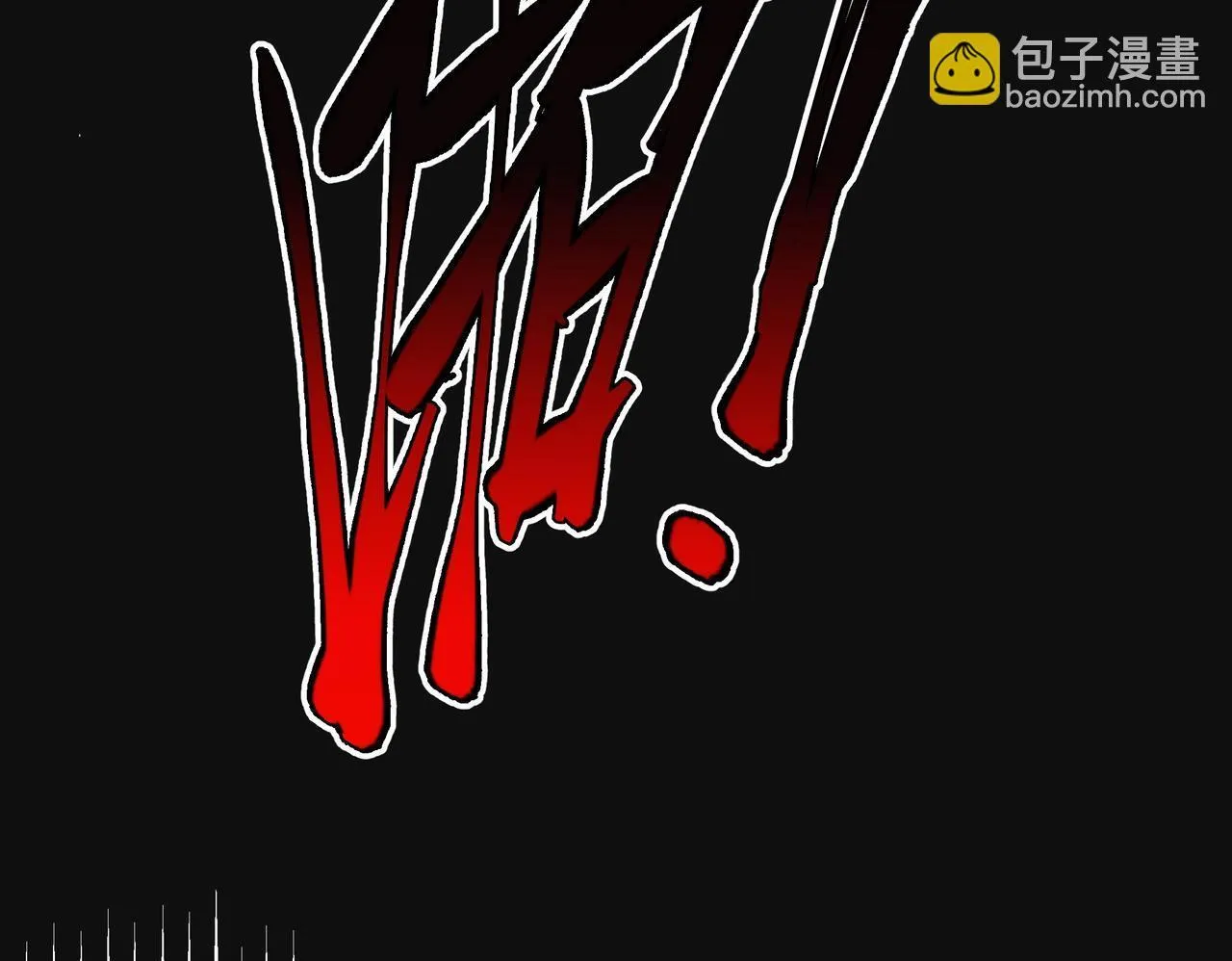 第6话 金龙宝阁，控制技能get！149