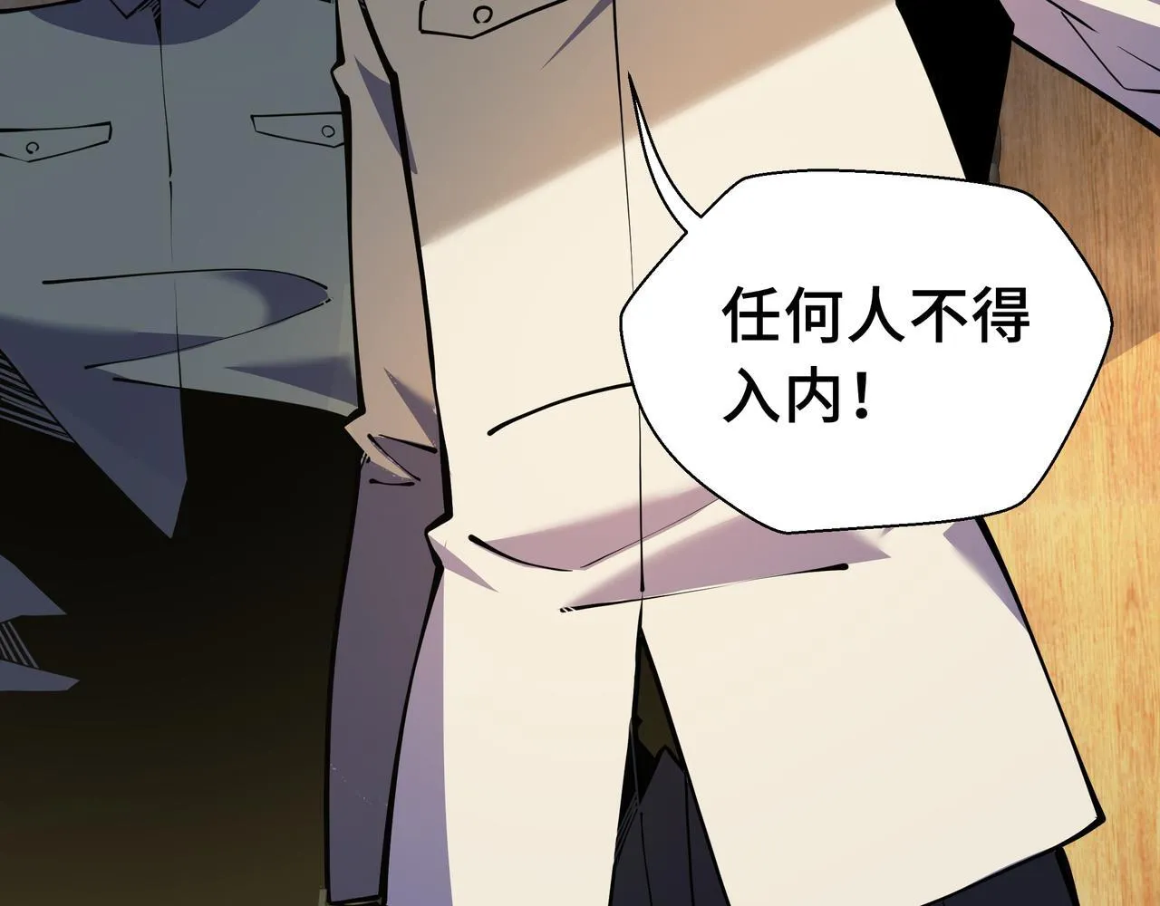 第15话 名匠的请求76