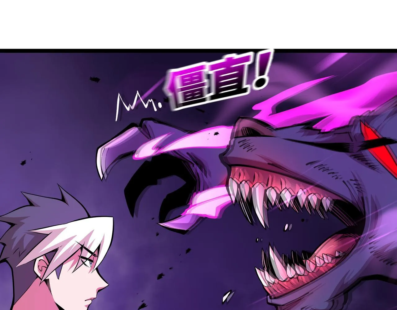 第7话 当我面打劫？33