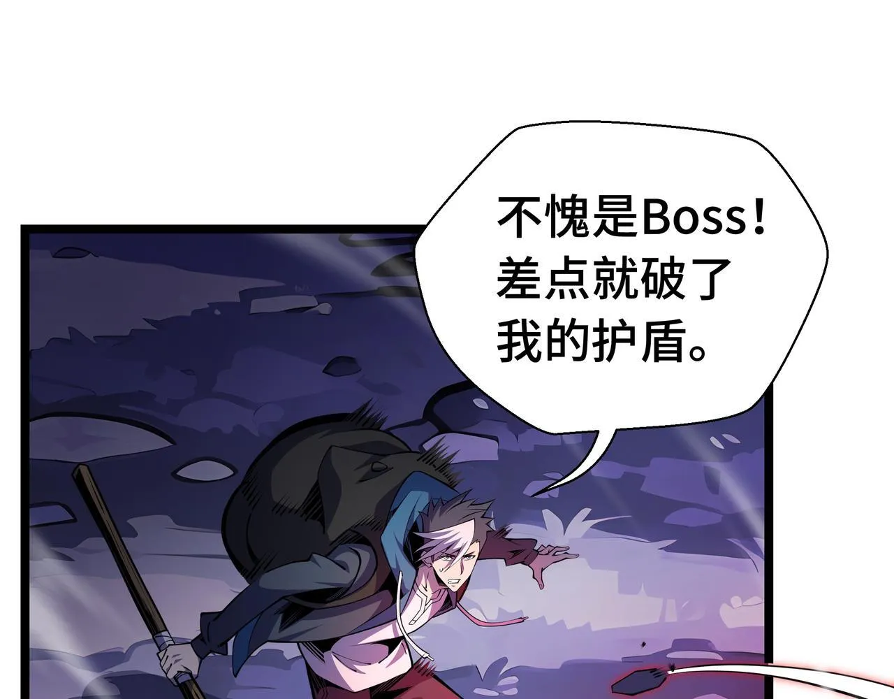 第8话 特殊的刷怪方法104