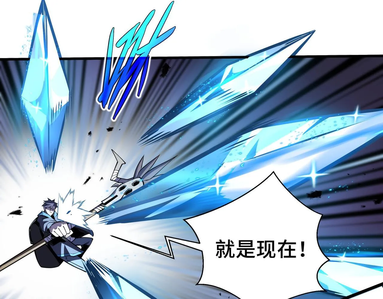 第14话 全村的希望——江离！65