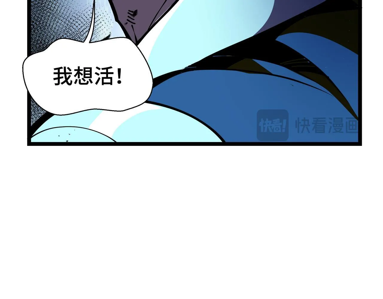 第7话 当我面打劫？115
