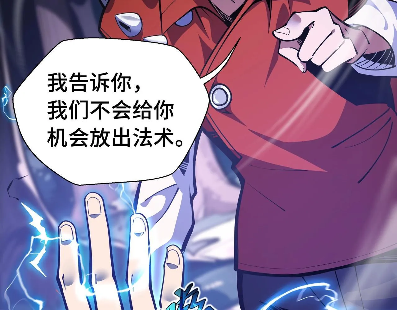 第5话 打劫我？疯了吧！134