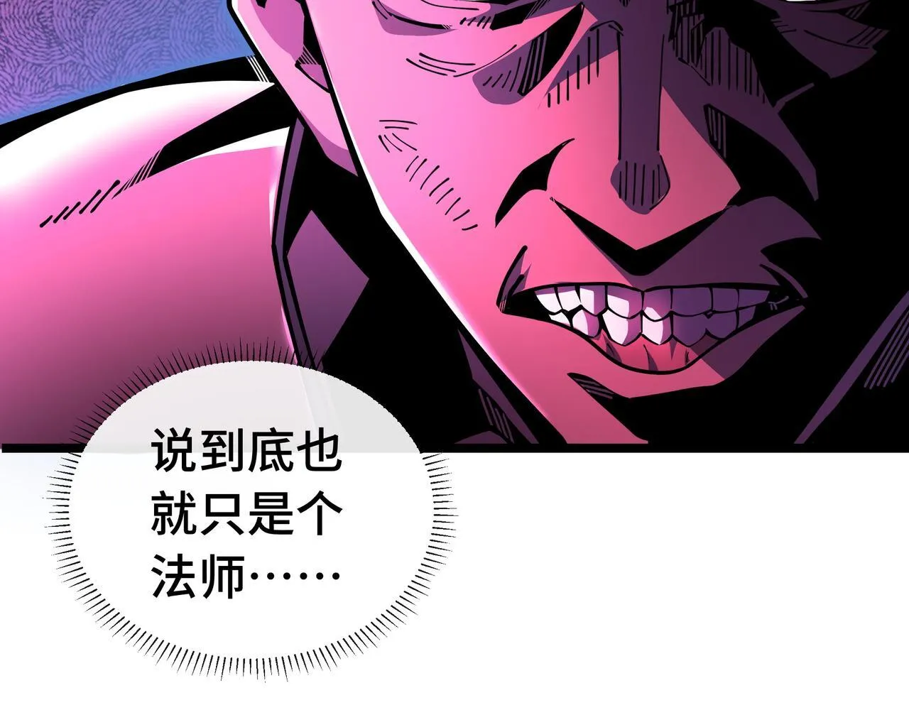 第8话 特殊的刷怪方法8
