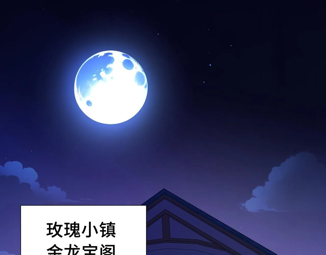 第15话 名匠的请求4
