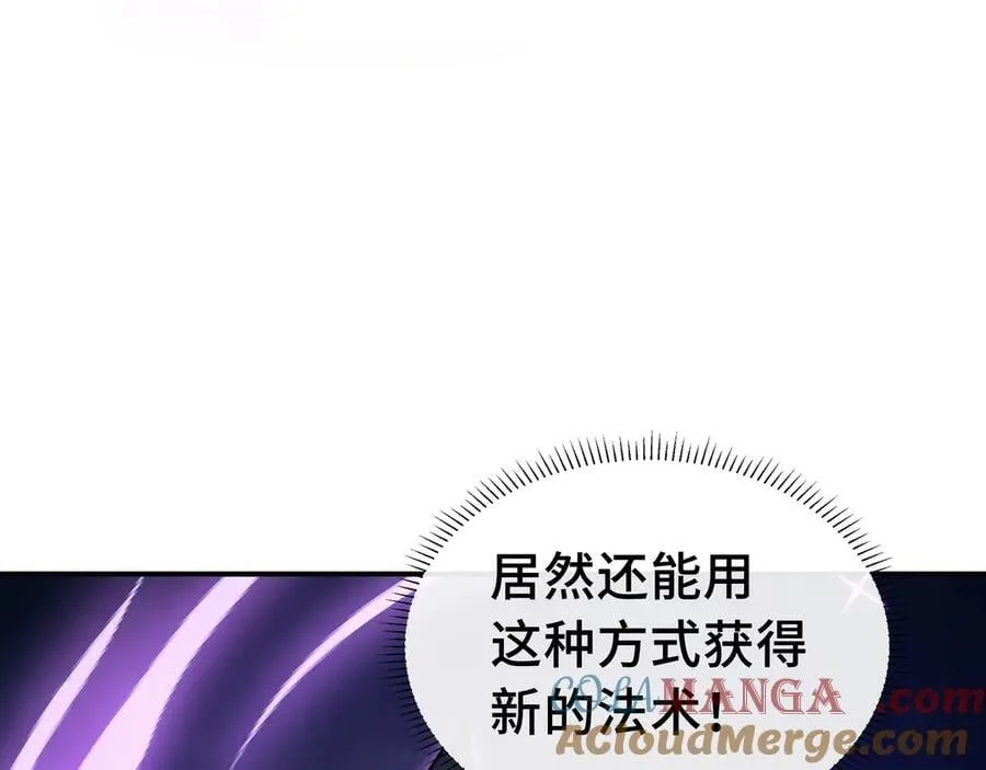 第17话 战前准备92