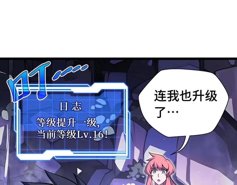 第9话 初入秘境33