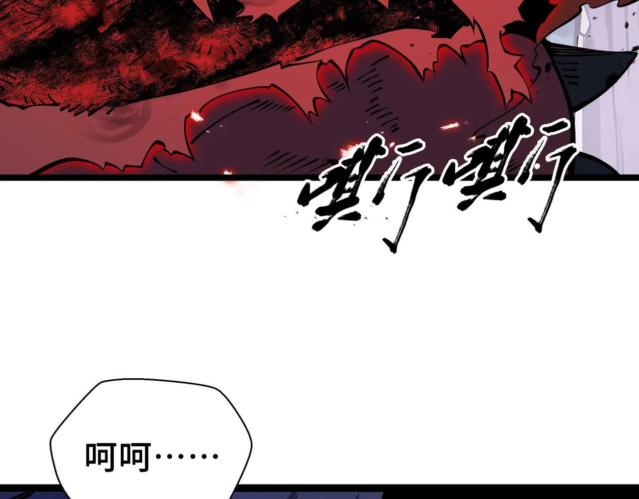 第14话 全村的希望——江离！81