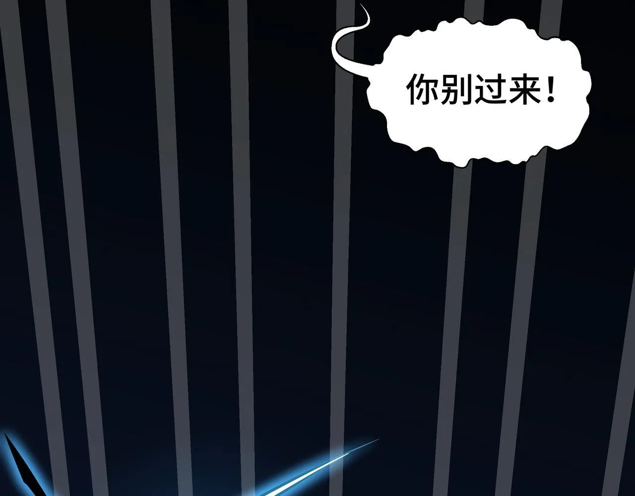 第7话 当我面打劫？122