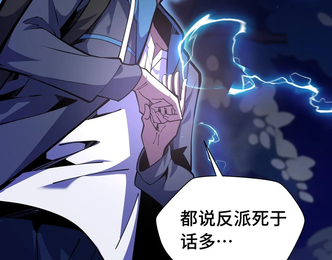 第6话 金龙宝阁，控制技能get！7