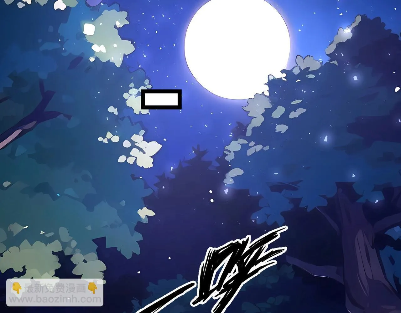 第3话 该这一发满级火球阁下如何应对？122
