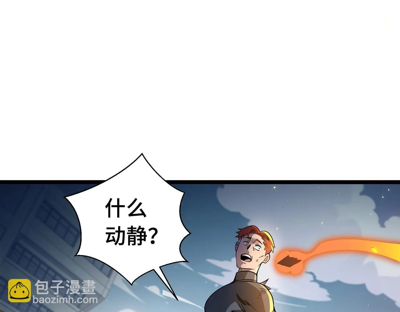 第1话 天才陨落？229