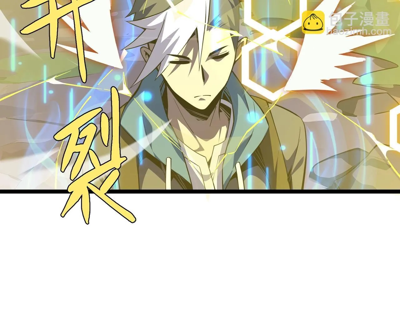 第3话 该这一发满级火球阁下如何应对？67