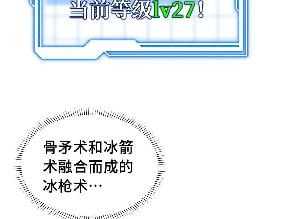 18 深渊法杖75