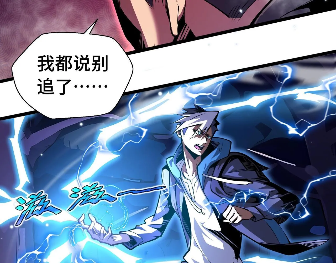 第4话 打BOSS 我有特殊技巧！37