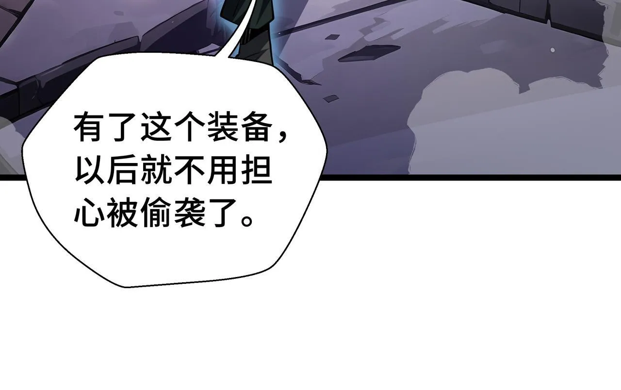 第14话 全村的希望——江离！128