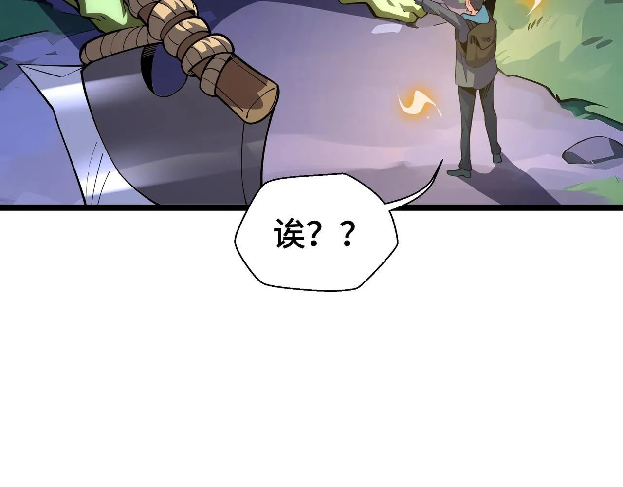 第2话  技能很强，就是缺蓝!210