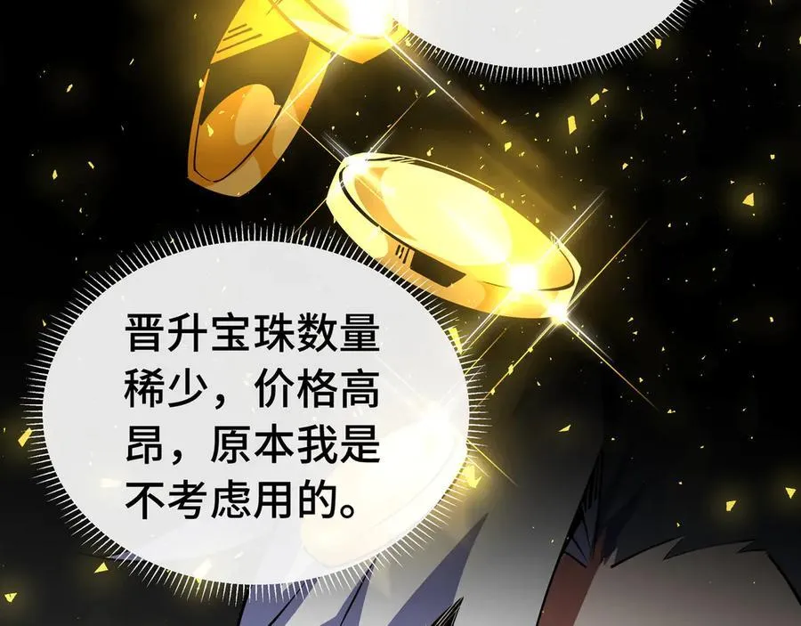 第10话 奇妙的邂逅119