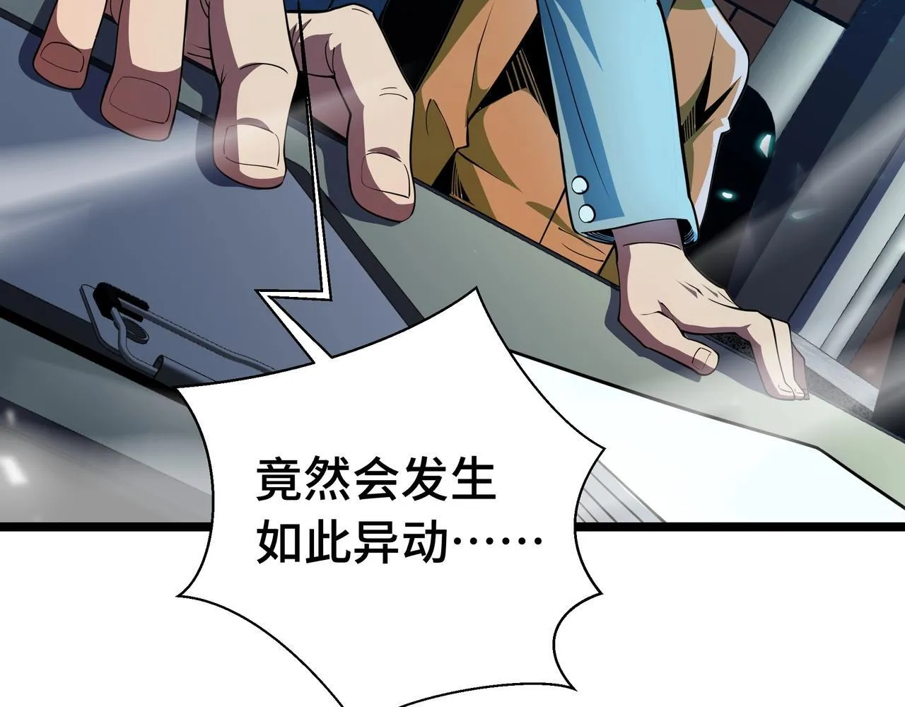 第1话 天才陨落？114