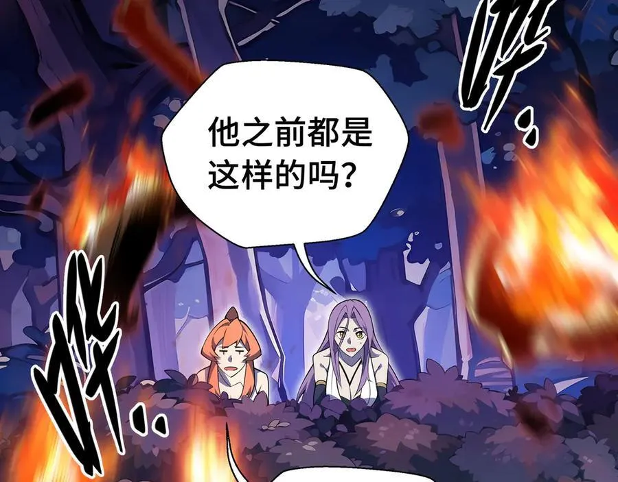 第11话 特殊职业：神圣牧师55