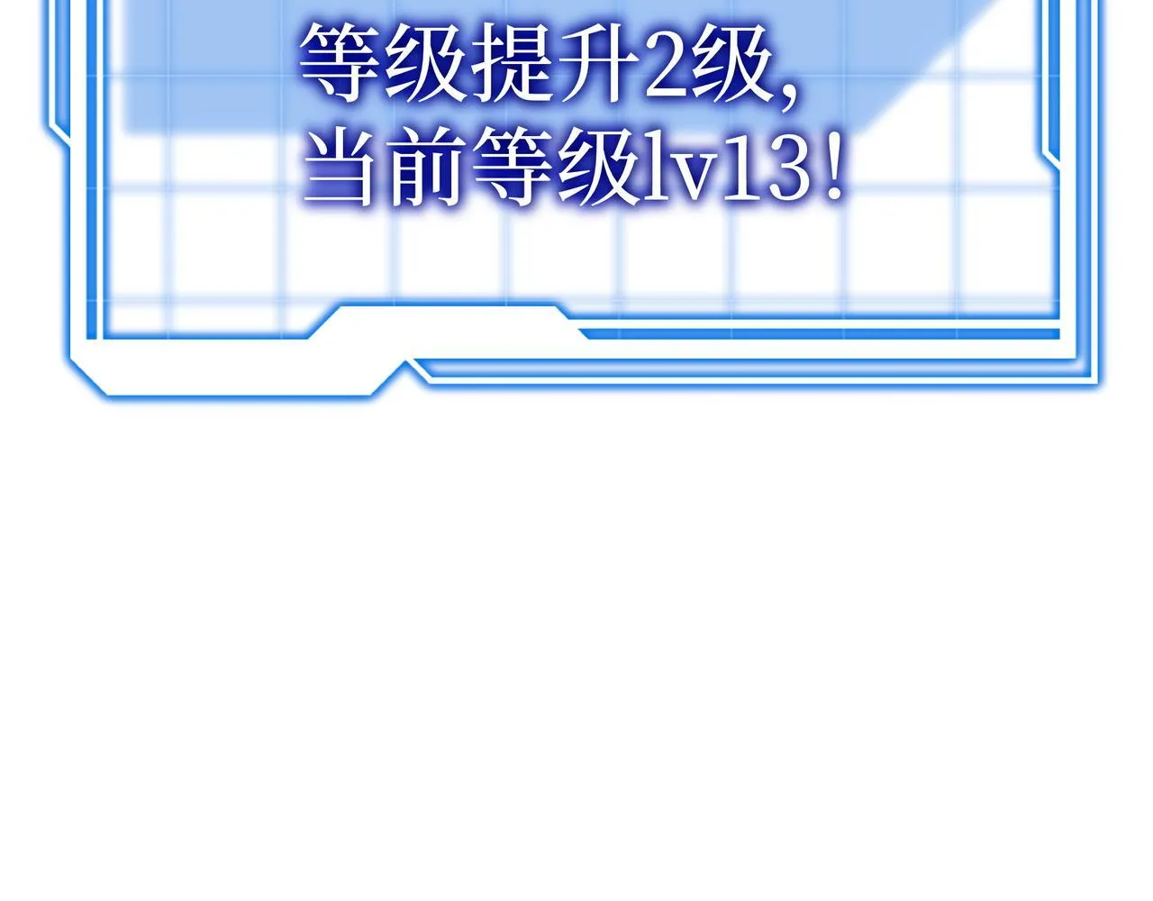第7话 当我面打劫？48