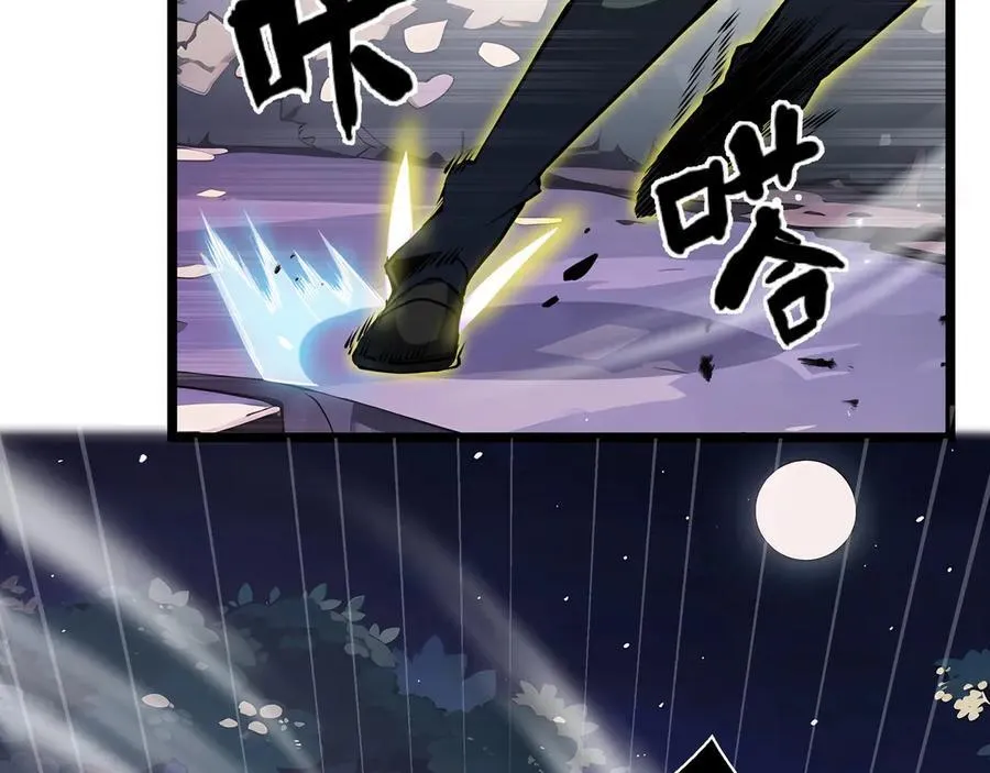 第13话 绝境！新的力量！130