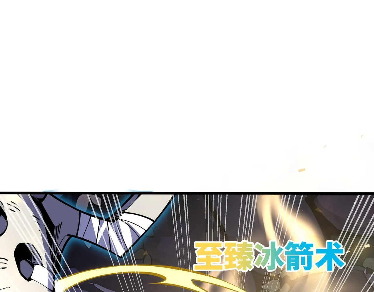 第8话 特殊的刷怪方法110