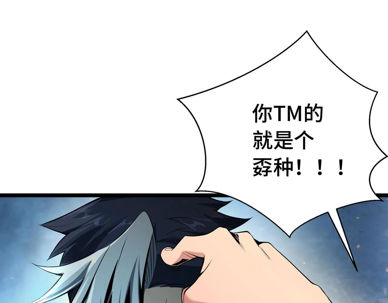 第1话 天才陨落？214