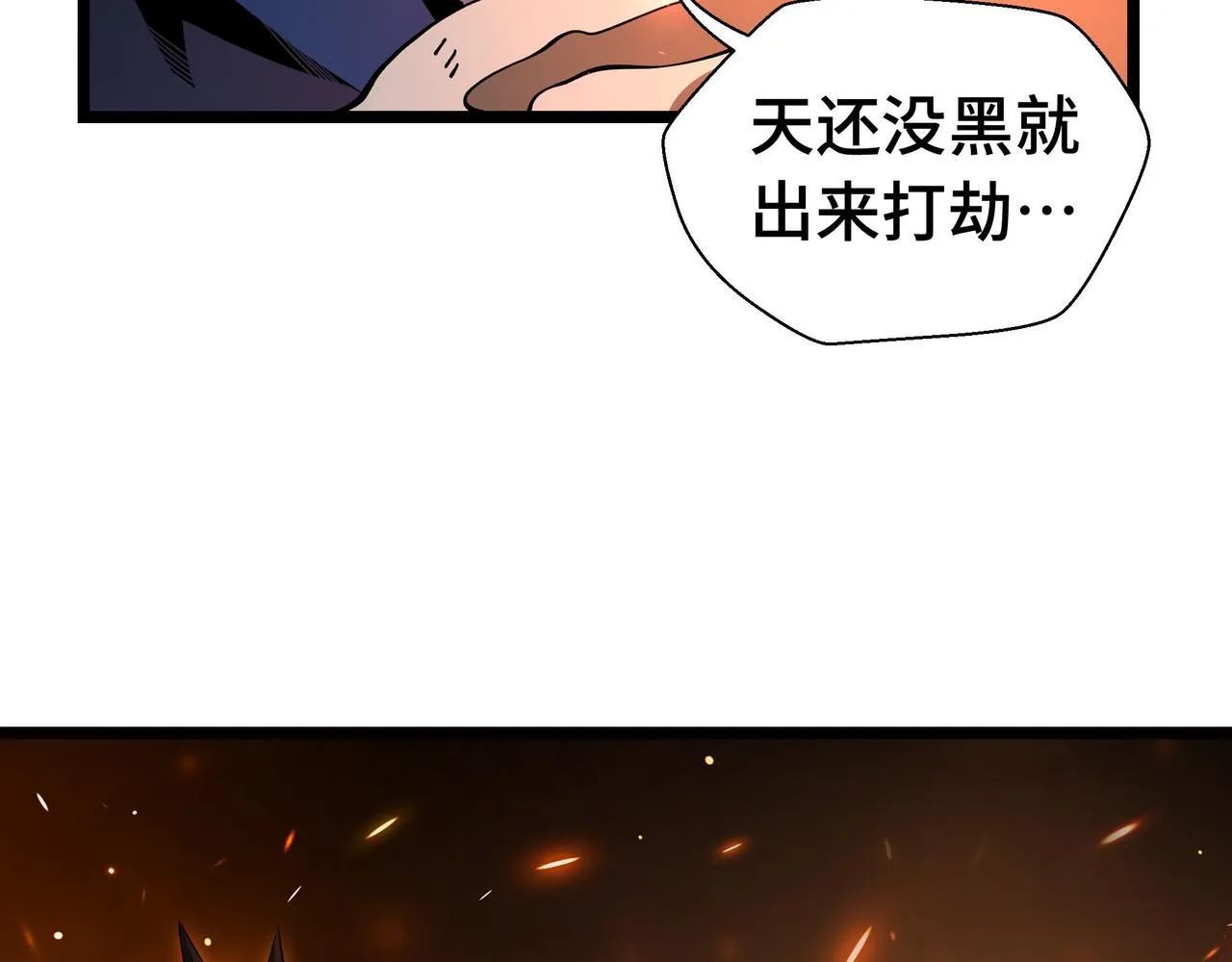 第7话 当我面打劫？140