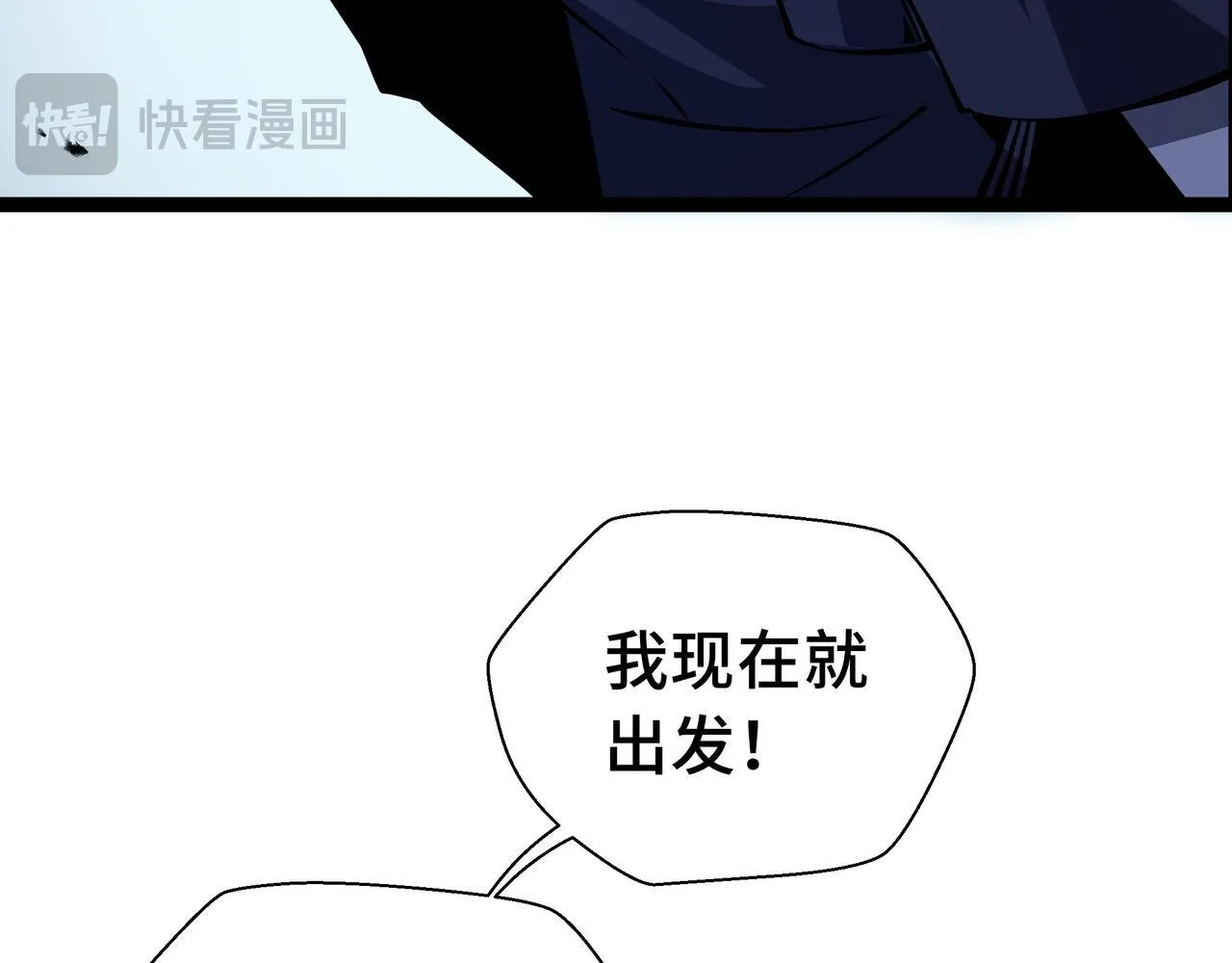 第15话 名匠的请求114