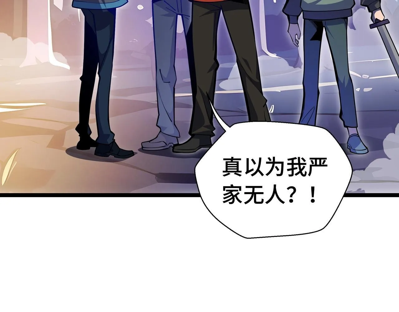 第5话 打劫我？疯了吧！111