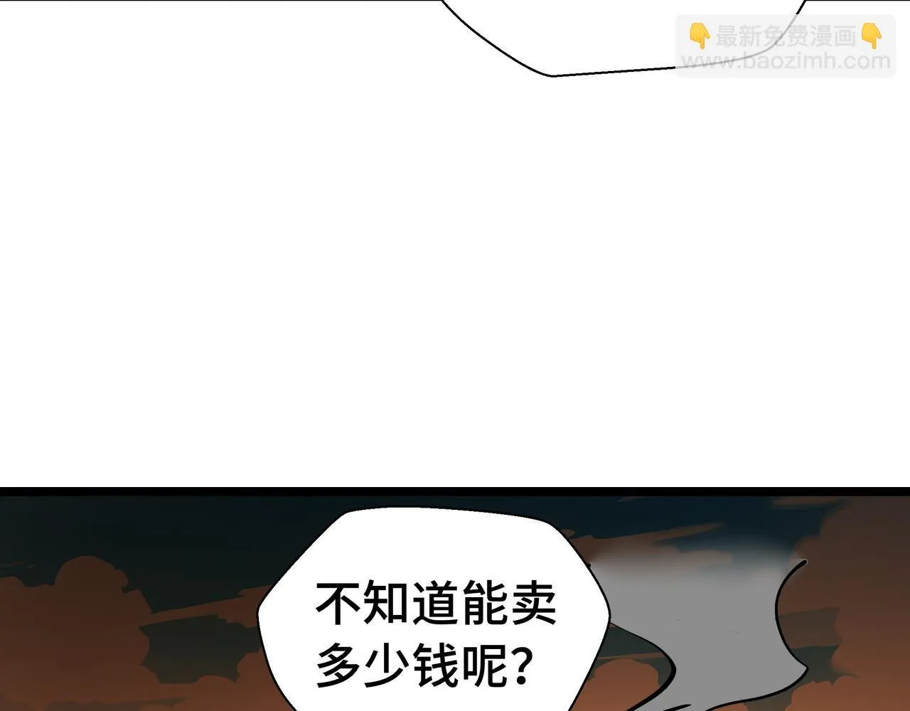 第7话 当我面打劫？51