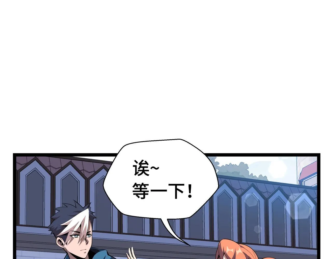 第2话  技能很强，就是缺蓝!84
