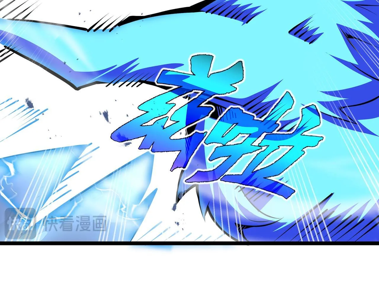 第6话 金龙宝阁，控制技能get！104