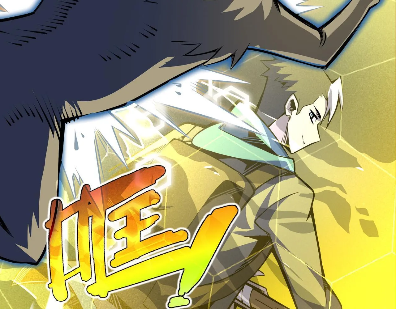 第6话 金龙宝阁，控制技能get！114
