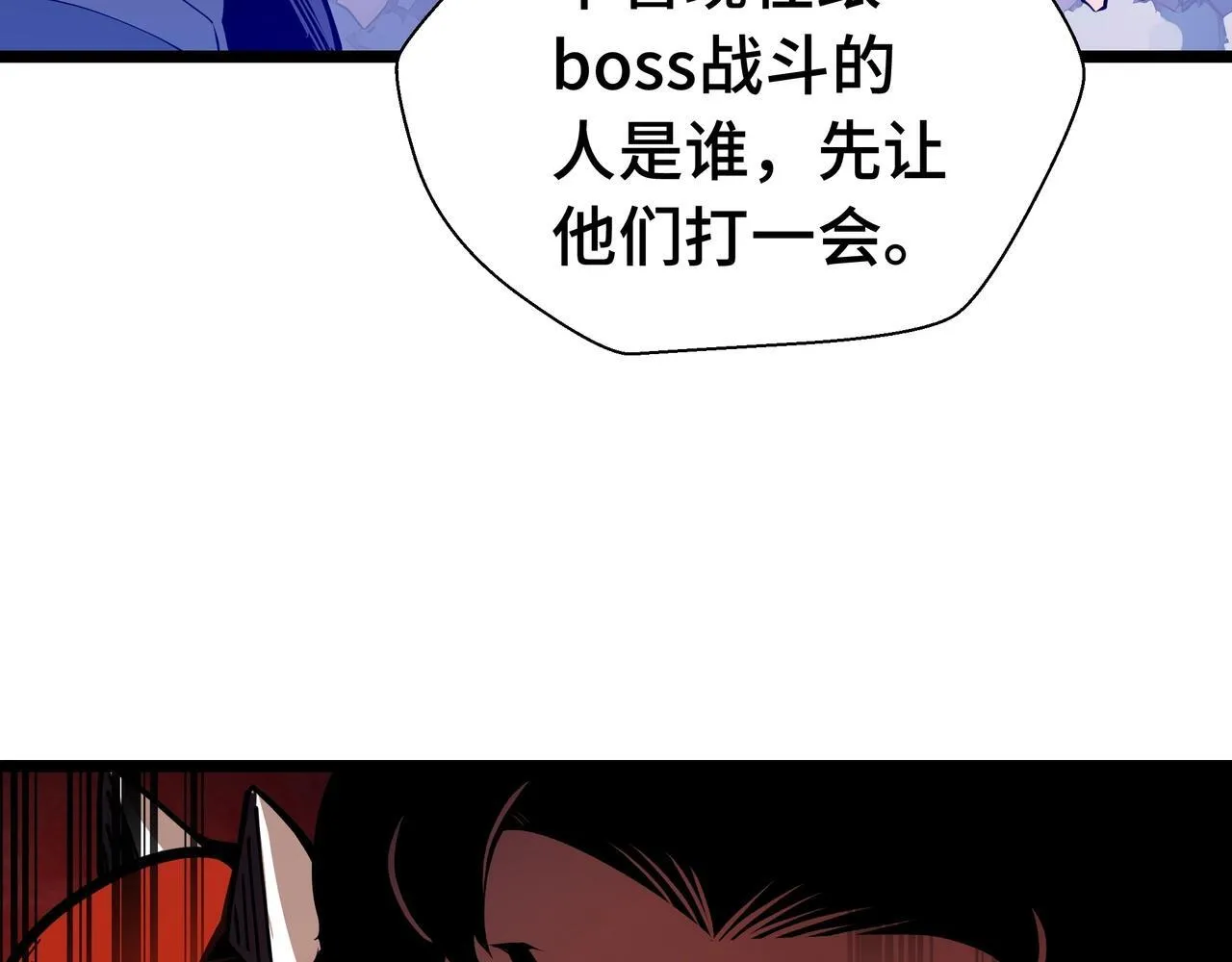 第4话 打BOSS 我有特殊技巧！79